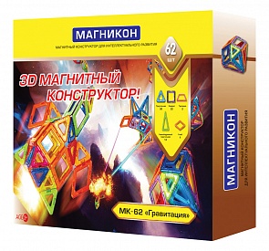 Конструктор магнитный – Гравитация, 62 элемента (Магникон, МК-62)